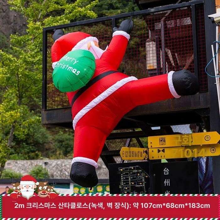 벽타는산타 풍선 대형산타 인형 야외 외벽 야외