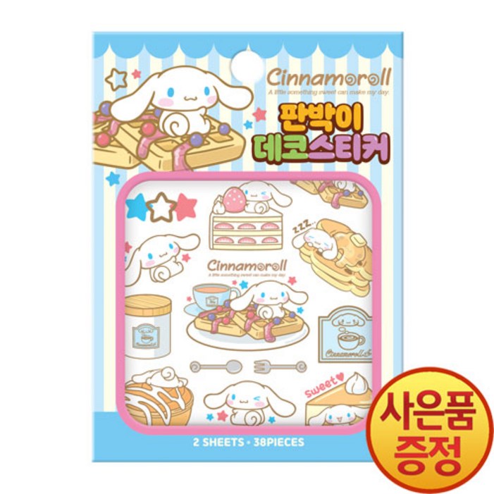 산리오 캐릭터즈 시나모롤 판박이 데코스티커