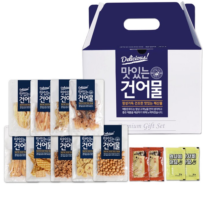 해맑은푸드 맛있는 건어물 9P소스4P 캠핑홈파티 모듬안주 플래터, 360g, 1세트