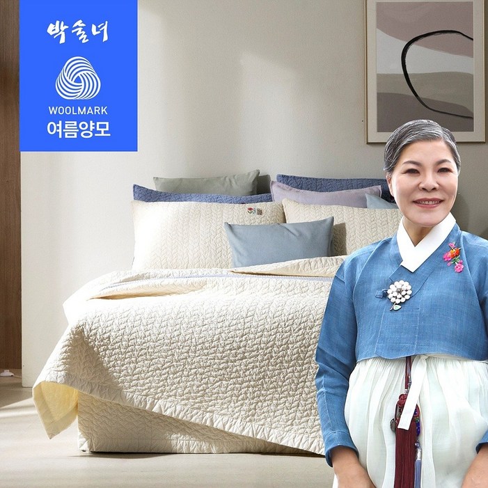 공식판매처 박술녀 호주산 양모 순면 누빔이불2장베개커버2장 작품명 청연 슈퍼싱글 퀸 킹 슈퍼킹  국내생산  빠른배송  선물추천  선착순특가