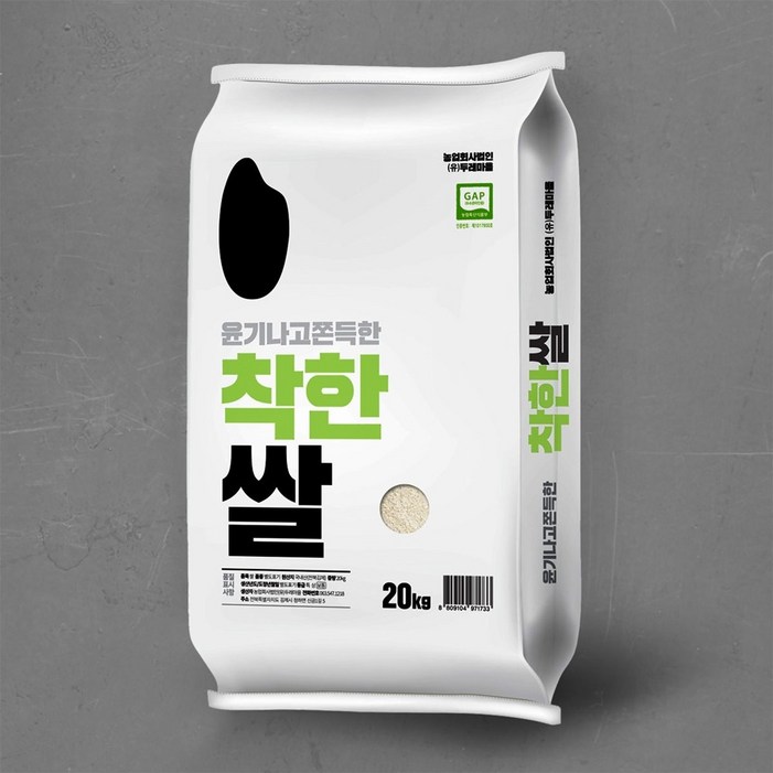 25년 햅쌀 두레마을 10인농부 윤기나고 쫀득한 착한쌀 5kg, 1개