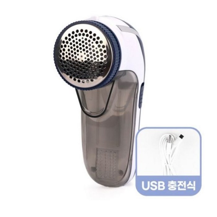 아이프리 DC 전기식 보풀제거기