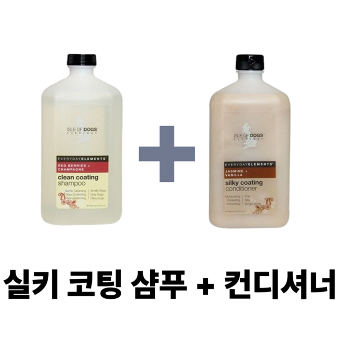 아일오브독스 에브리데이 실키 코팅 샴푸컨디셔너 세트 500ml