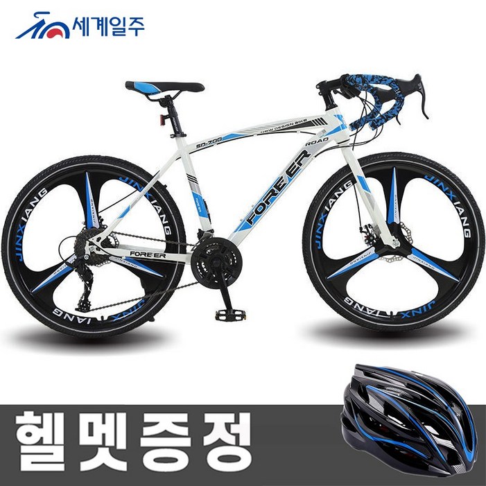 세계일주 입문용 로드 자전거 27단 700C 90% 완조립 배송 기계식디스크브레이크