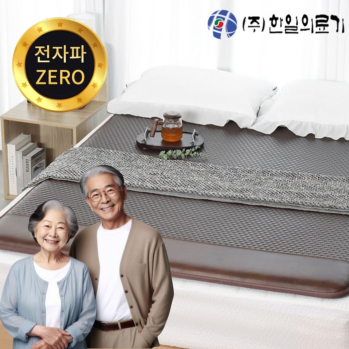 무전자 25년형 한일의료기 국산 EMF 전자파 없는 카본 탄소매트 두꺼운 전기매트 월넛 싱글 더블 분리난방, 싱글 원난방100x200