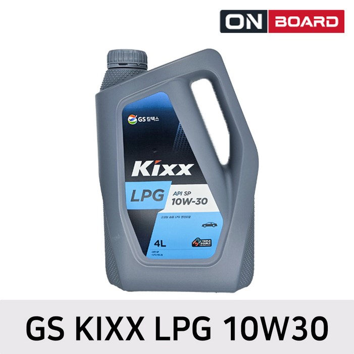 GS KIXX GS칼텍스 킥스 LPG 엔진오일 10W30 4L, 4L, 1개