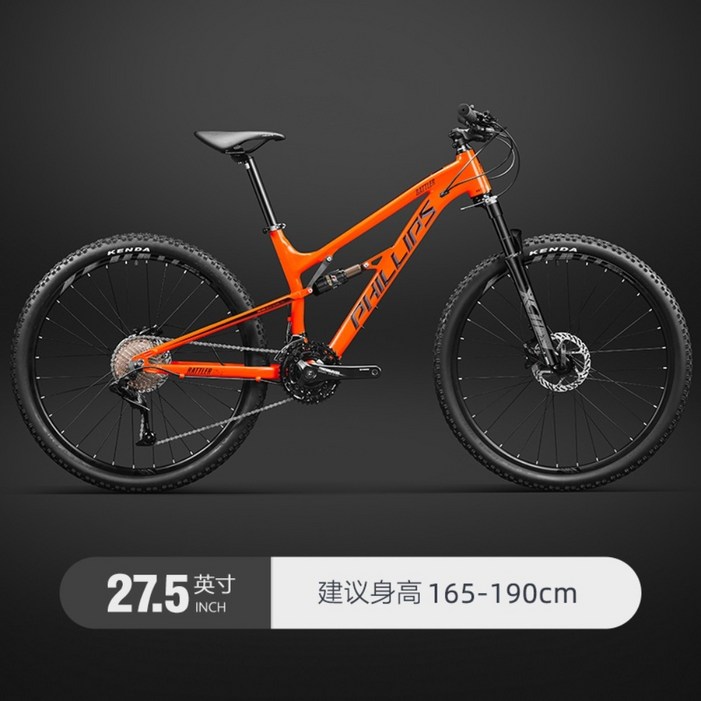 MTB 풀샥 듀얼샥 산악자전거 소프트테일 시마노 오일디스크 필립스 RATTLER MTB 풀샥 듀얼샥 산악자전거 소프트테일 시마노 오일디스크 필립스 RATTLER