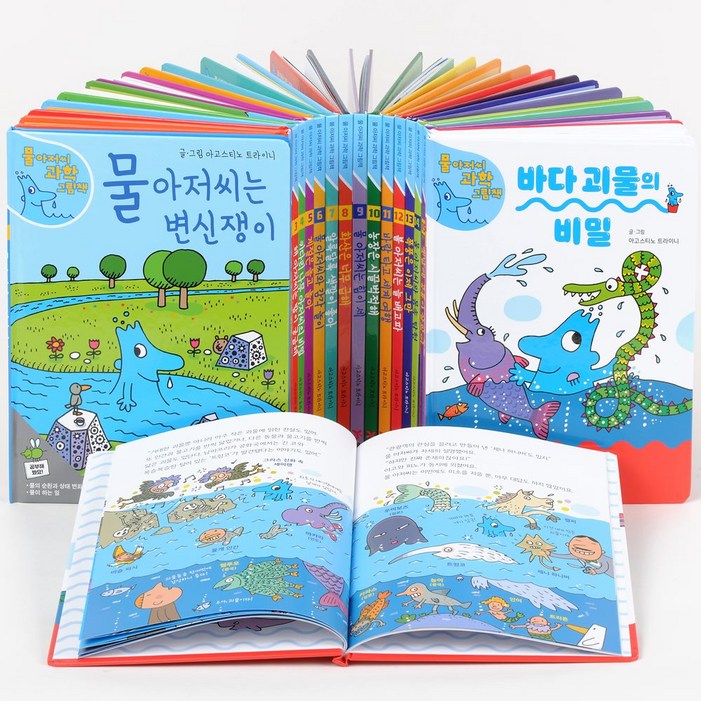 사은품증정1물 아저씨 과학 그림책 본편 세트 전17권 예림당 사은품증정1물 아저씨 과학 그림책 본편 세트 전17권 예림당