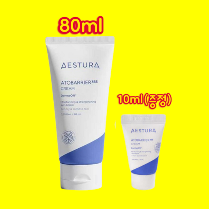에스트라 아토베리어 365 크림 80ml10ml 피부 장벽 수분 기초