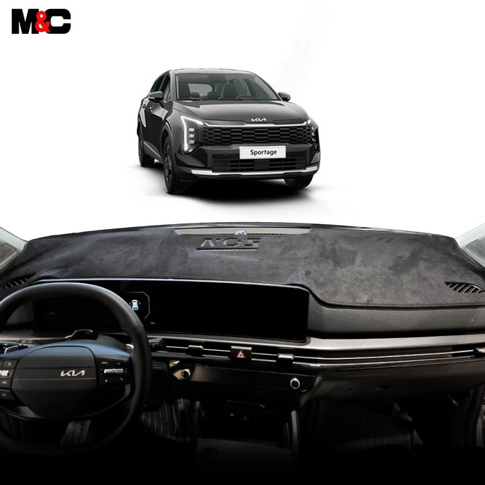 2025년형 더뉴 스포티지 NQ5 페이스리프트 대쉬보드커버, 1개