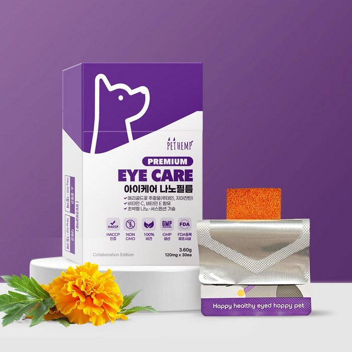 강아지 눈물 눈 영양제 루테인 아이케어 나노필름 눈물 자국 눈곱 냄새 식물성 비건 펫햄프, 1개, 눈물개선눈건강, 30회분