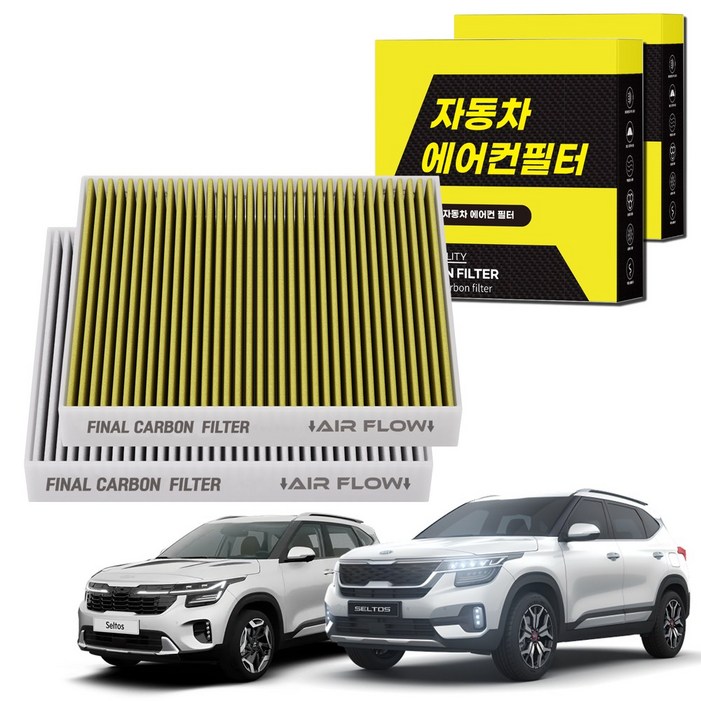 11 자동차 에어컨필터 그린 활성탄 냄새차단 순정형 PM 0.3, 2개, 셀토스 19현재 FCA07