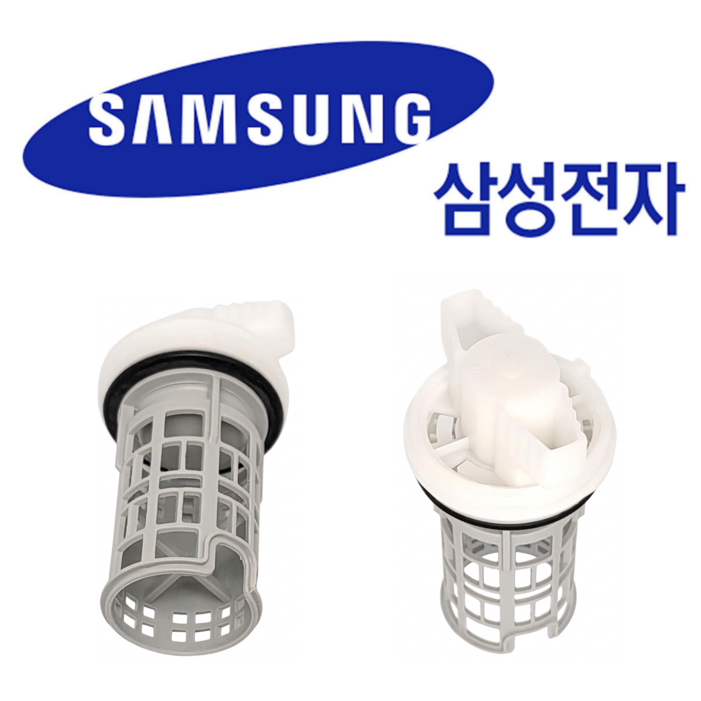 삼성 정품 WF24A9500KB WF24A9500KE WF24A9500KS WF24A9500YE WF24B9600KB 세탁기 필터