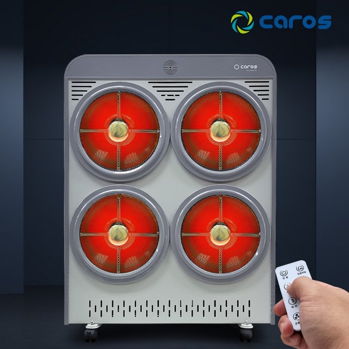 캐로스 대형난로 하이라이트히터 4구 업소용 사무실 공장 식당 전기히터 화장실 난방기 CEHH3000FG