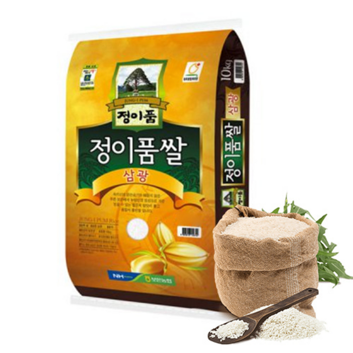 [햅쌀] 보은농협 정이품쌀 삼광미 20kg - 쇼핑앤샵