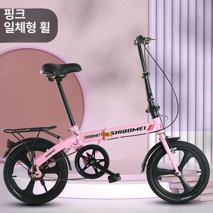 소형 자전거 접이식 초미니 휴대용 폴딩 미니벨로 12인치