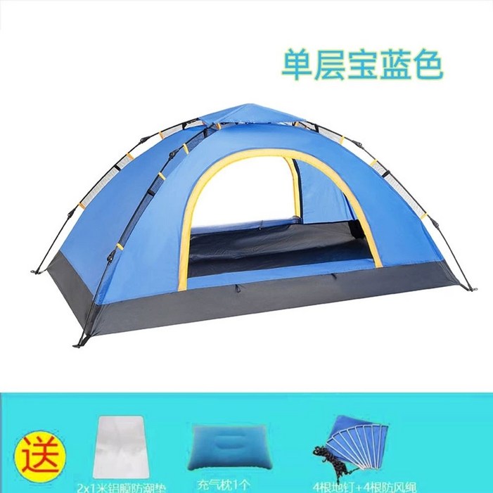 1인용 원터치 텐트 초경량 DOD 코트 경량 미니 이동식 소형