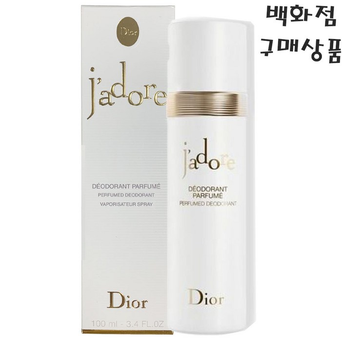디올 쟈도르 퍼퓸드 데오도란트100ml쟈도르바다케어라인에 마지막 터치