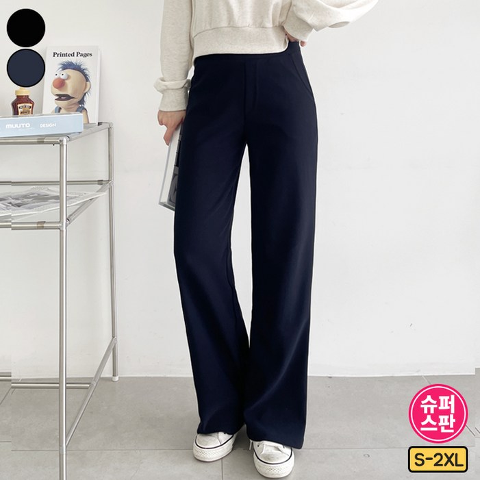 여리진 여성용 숏기장롱기장 선택 쫀쫀 스판 밴드 일자 팬츠 바지 빅사이즈까지 슬랙스 바지