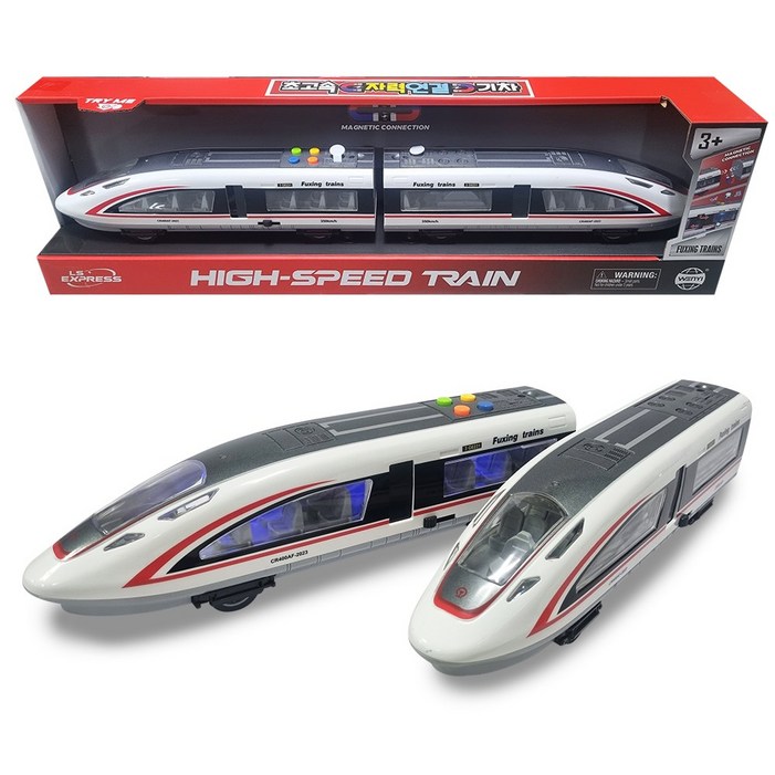 세계유통 초고속 자력연결 기차