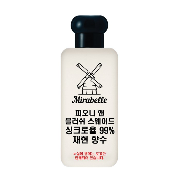 미라벨 피오니 앤 블러쉬 스웨이드 오드퍼퓸, 1개, 50ml