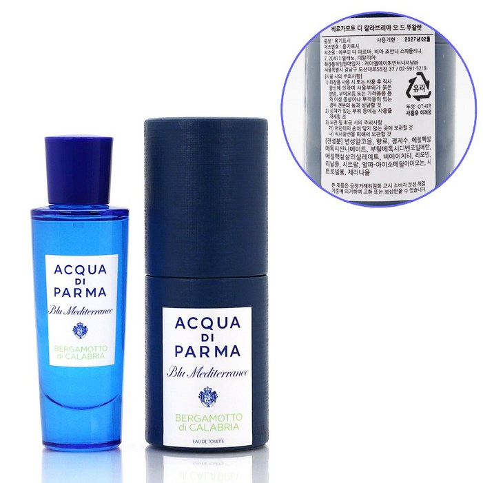 [정식 한글라벨 백화점제품] 아쿠아 디 파르마 베르가모또 디 칼라브리아 오 드 뚜왈렛 쇼핑백동봉