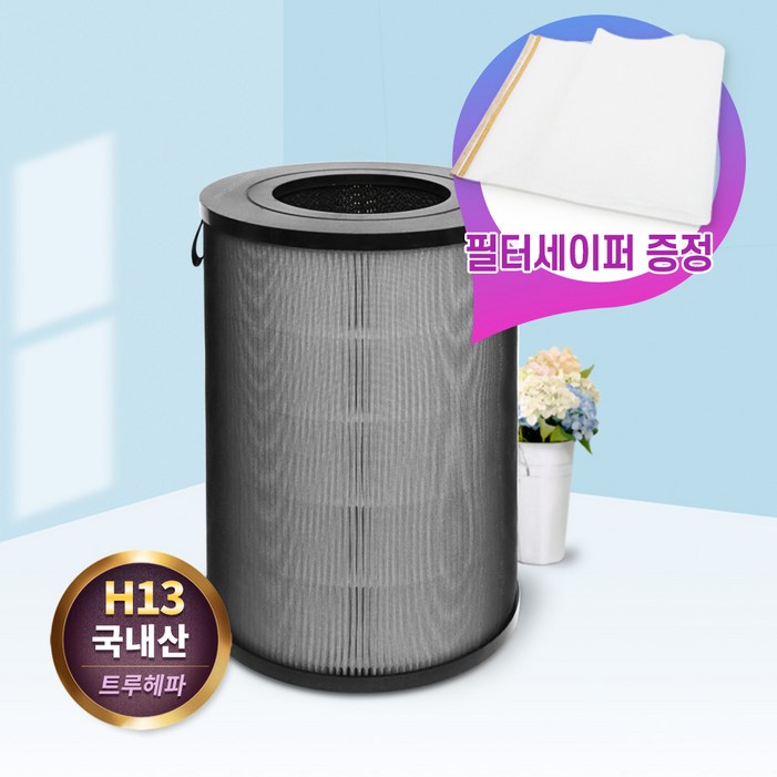 발뮤다 에어엔진 EJTS200 프리미엄 호환필터, 단품, 1개