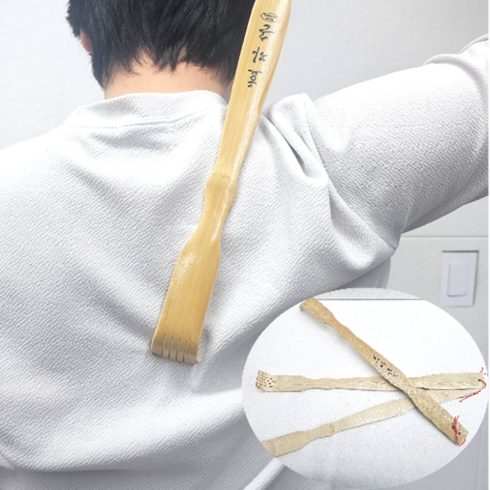 HM- 매끈한 대나무 효자손 등긁개 _ 긁기만해도 가려움이 사라지는 고급 대나무 효자손