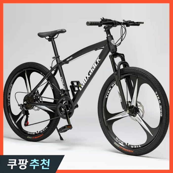 레이휠 고성능 MTB 자전거 산악 바이크 사이클 추천 출퇴근 26인치 출퇴근 입문용