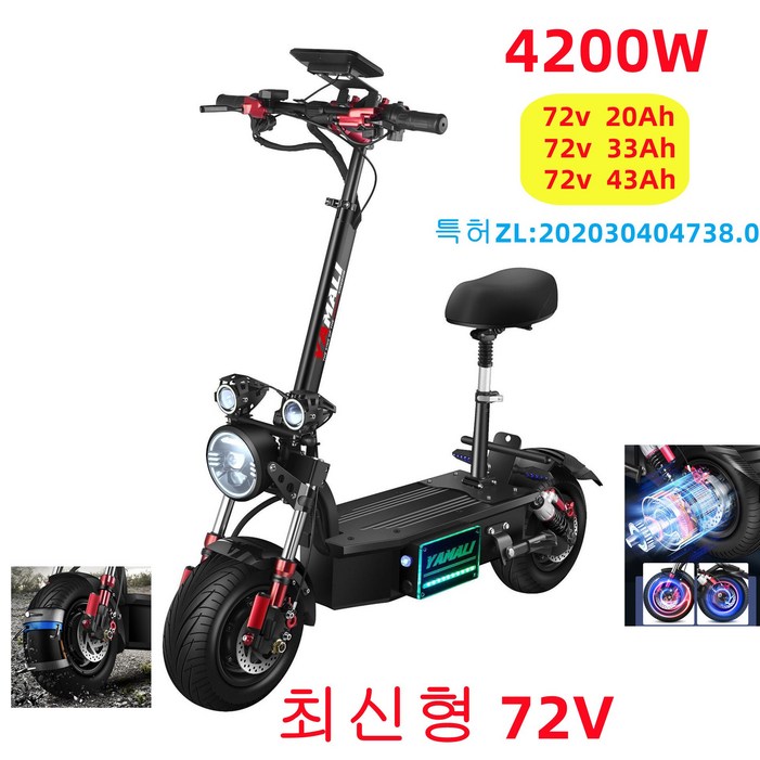 최신형 듀얼 전동킥보드 8400W 72V 듀얼모터 접이식 더블구동 전동스쿠터 출퇴근용 사은품 최신형 듀얼 전동킥보드 8400W 72V 듀얼모터 접이식 더블구동 전동스쿠터 출퇴근용 사은품