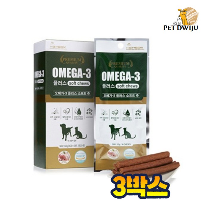 오메가3 플러스 소프트츄 피부 간식