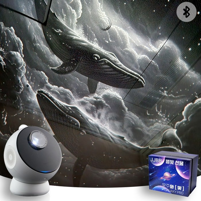 JJBB 우주 무드등 블루투스 스피커 조명 취침등 수면등 수유등 램프 별똥별투영, 6종 필름, 충전식