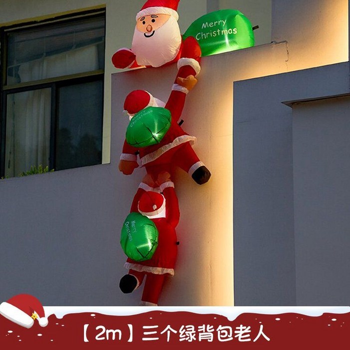 크리스마스장식 벽타는 싼타클로스 에어풍선 공기조형물 싼타 3명 세트 성탄절 소품