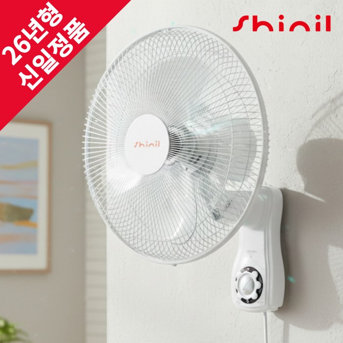 신일 벽걸이선풍기 저소음 가정용 업소용 거실 화이트실버, SIF16WAA
