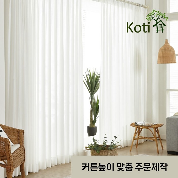 높이맞춤제작 이벤트 꼬띠 한국생산 찰랑찰랑 비침없는 나비주름 도톰 쉬폰 커튼 2p