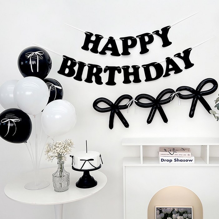 파티아일랜드 HBD 리본 풍선 파티 세트 생일파티 가랜드 파티용품, 1세트, 블랙