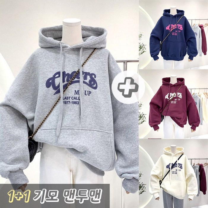 1+1 (2장세트) 겨울후드티 융털 두꺼운 심플 맨투맨 레터링 오버핏 상의 포켓 스트링 후디