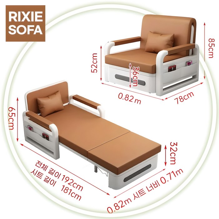 릭시 접이식 소파침대 1인용 소파 베드 겸용 확장형 쇼파 리클라이너 원룸 일인용 공간활용