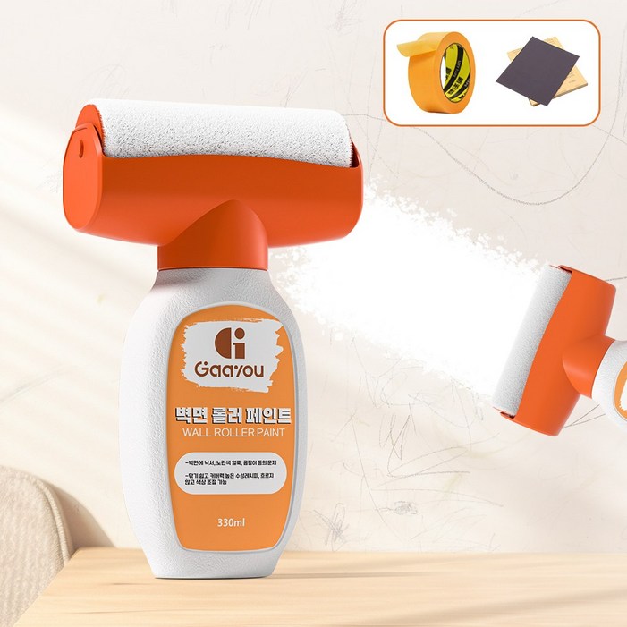 Gaayou 벽면 롤러 페인트 보수용 커버 속건페인트 500g 셀프페인팅 일체형 미니 벽지 오염 곰팡이 제거