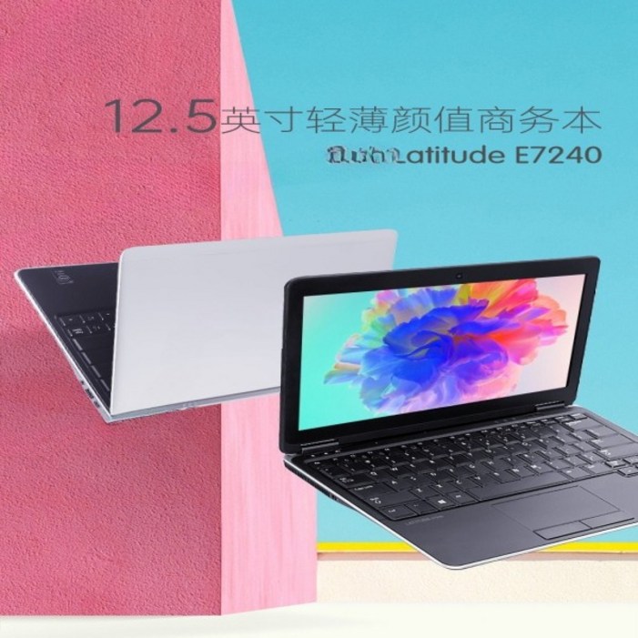 12인치 i5 슬림형 사무용 노트북