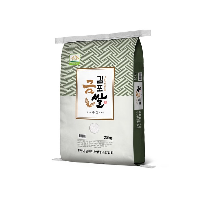 햅쌀 휴전선인근 김포금쌀후평리정미소 추청미아끼바리, 아끼바레, 1개, 20kg