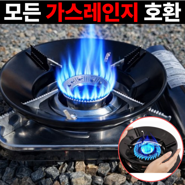 쇼쿠리 캠핑용 가정용 가스레인지 바람막이, 1개, 검정색 고급형