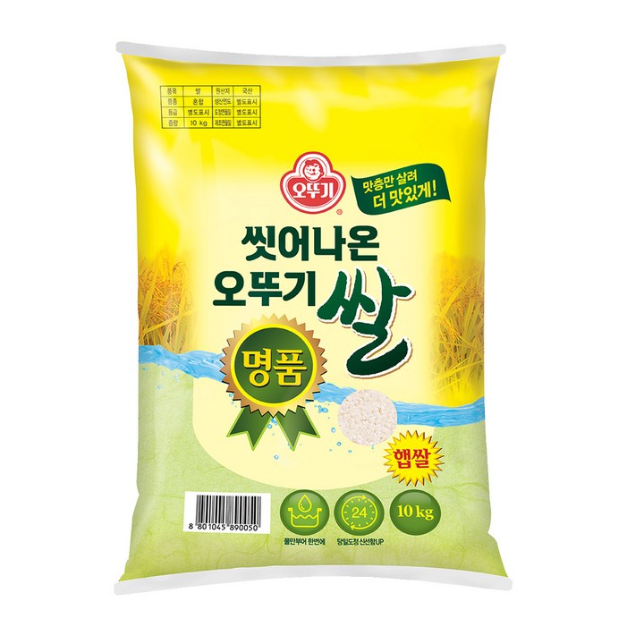 오뚜기 무료배송 햅쌀 씻어나온 오뚜기쌀 명품 10kg