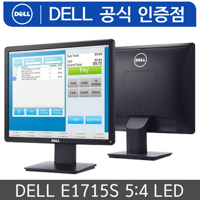 -공식인증점- DELL E1715S 17인치 5:4 모니터