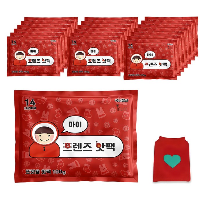 국내생산 마이프렌즈 포켓형 핫팩 100g 20p 주머니 세트, 1세트