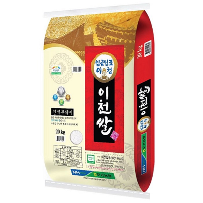 모가농협 씻어나온 임금님표 이천쌀 특등급 알찬미 이천쌀20kg