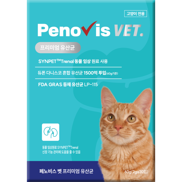 페노비스벳 고양이 신장 유산균 2g x 30p, 1개, 소화기능 개선, 장건강