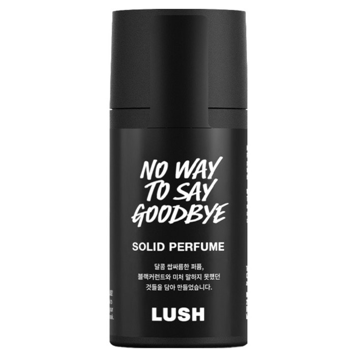 러쉬 노 웨이 투 세이 굿 바이 솔리드 퍼퓸