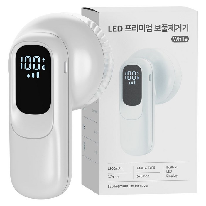 누아트 강력한 6중날 세탁소용 프리미엄 휴대용 LED 무선 보풀제거기, 화이트, 단일상품