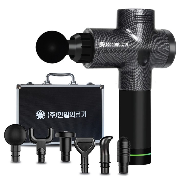 HanilMedical 6종 헤드 무선 핸디형 마사지건 HLGUN8000  고급형 하드케이스 세트